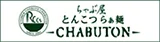 Chabuton